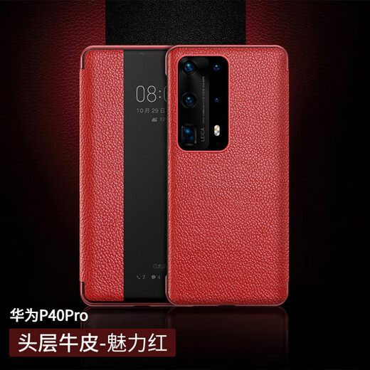 Super abrasive applicable à Huawei P40 Mobile Phone Case P40Pro Couche de tête en cuir authentique Case de protection sans réponse sans retour en cuir P40PRO + Étui en cuir commercial anti-automne pour hommes et femmes P40pro [bleu foncé] (couche de tête Lychee Pattern)