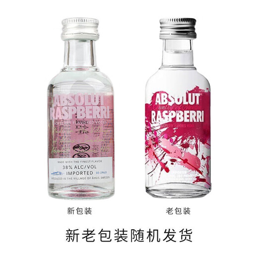 欧帅野格百龄坛绝对君度百利小酒版鸡尾酒基酒小瓶组合装 便利店调酒 绝对伏特加小酒版 50mL 5瓶