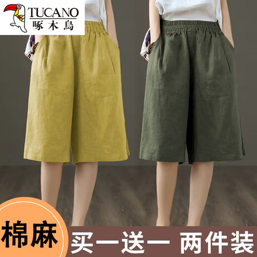 Woodpecker single/two-piece cotton and linen trousers for women in summer high-waisted slim casual wide-leg pants for women straight shorts white + hemp color M recommended 80-Jin Jin equals 0.5 kg