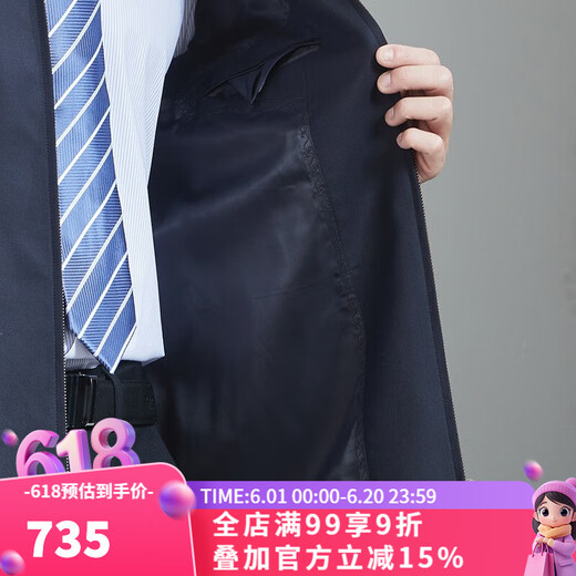 红都羊毛夹克男商务正装翻领经典藏青上班男装外套 藏青色JT6218-1 2XL (185/100A)