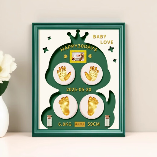 Snake treasure full moon hundred days ceremony layout hand and foot print photo frame souvenir fetal hair umbilical cord collection box print mud hand and footprint 12-inch log color hollow blank + white background + warm lamp