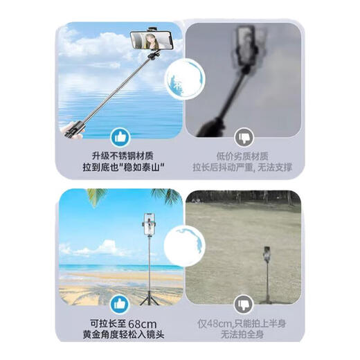 品士【迷你便捷出行】手机自拍杆三脚架伸缩旅游拍照神器360度施转支架一体式手持桌面落地防抖演唱会 【经典黑】可伸缩调节+蓝牙遥控+加固杆身