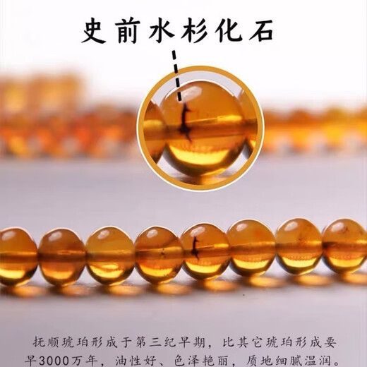 Xinxiangdu natural ore Fushun amber medicinal amber Lingcao blood amber gold amber flower Buddha beads bracelet necklace genuine gift box 6mm blood amber medicinal Buddha beads