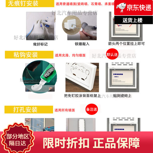 Multimedia hub box decorative shielding without punching upper flip-up meter box decorative painting ultra-thin cover shielding multimedia weak current box information box network cable box solid color ultra-thin model no assembly-no punching required Inner diameter accommodates 30 horizontal and 20 vertical 20 thick 1.7cm