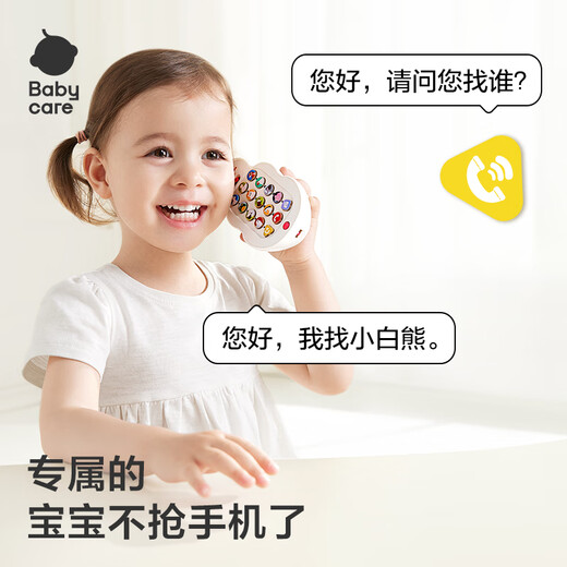 Babycare Bear Music Phone Mobile Toys Toys Baby Baby Fun Chino e Inglés Bilingüe Música Teléfono Beige White