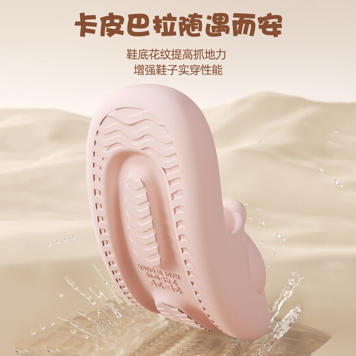 利达妮（TZLDN）卡皮巴拉儿童拖鞋女大童6-12岁夏季室内居家用防滑亲子凉拖鞋男童