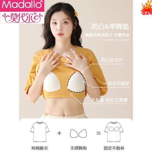 莫代尔夏天睡衣女款2025新款夏季亮眼纯棉带胸垫女士家居服套装汗蒸服 ZX:C1342杏色狗狗防螨 带胸垫短- M 【升级AAAAAAA】