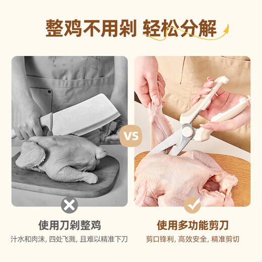 Ciseaux de cuisine italiens au cacao ecoco, cisailles à viande en acier inoxydable, pinces à légumes, ciseaux à os de poulet solides en noyer, ciseaux multifonctionnels de qualité alimentaire domestique, couleur crème 1 paire, verrouillage de sécurité/rebond automatique