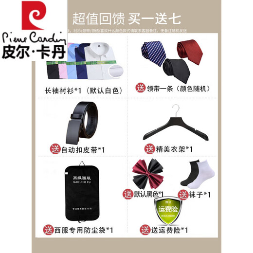 Pierre Cardin Suit Men's No-Iron Slim Three-piece Red Casual Suit Jacket Men's Business Formal Wear Groom Wedding Burgundy Suit+Trousers+XL 180 Weight 140-155Jin Jin equals 0.5 kg