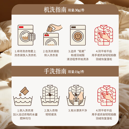 Newbark British down jacket fluffy detergent special cleaning agent laundry detergent 500ml machine washable fluffy and soft