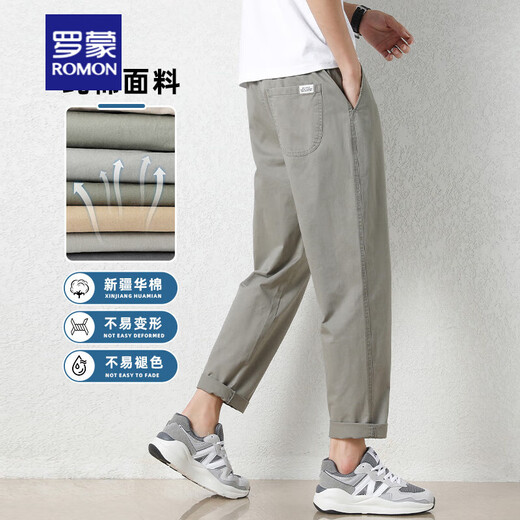 Pantalones casuales de algodón de gama alta de Romon para hombres 2025 Summer delgado versátil Pantalones rectos Summer Gray Loose Nine 9904 Gris Green 2xl Tamaño 34