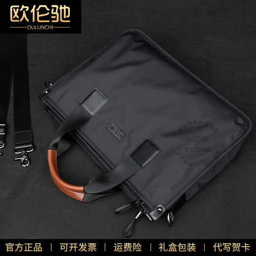 欧伦驰（OULUNCHI）【2025年新款】手提包男包单肩包防泼水商务公文包帆布斜挎包男包 黑色款二【长29.5*厚11*高31cm】 时尚