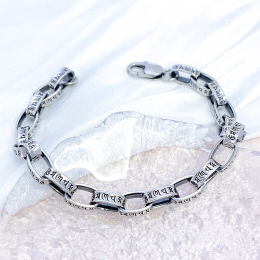 Zhaoliang six-word motto platinum bracelet for men PT950 platinum bracelet with black craftsmanship, fashionable and trendy Valentine's Day gift, 28.86 grams, length 19cm, width 6mm