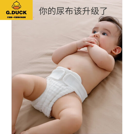 G.DUCKKIDS新生婴儿尿布纯棉纱布尿布片宝宝固定带尿布裤兜防水戒芥子可水洗 尿布 5条装 L码10-20斤(腰围可调 建议按体重选择尺码