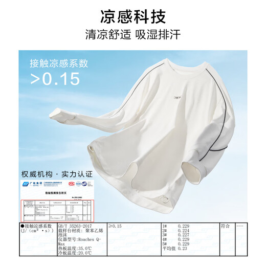 Mr. Bu Bu Silhouette Camiseta de manga larga de cuello redondo Diseño de empalme de verano para hombres Protección solar transpirable GT15282 HaoyueBai 2xl (185)