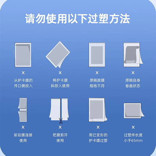 得力塑封机3892多功能照片封膜相片文件书画覆膜机家用办公过塑机 3891塑封机/A4幅面+切纸刀