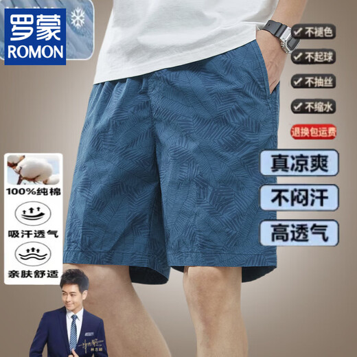 罗蒙（ROMON）100%纯棉冰丝工装短裤男士夏季薄款速干五分裤休闲多口袋运动中裤 D9215藏青色 100%纯棉 3XL 160-180斤穿