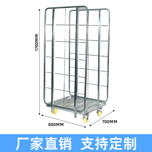 Wen Yijia detachable logistics vehicle mobile storage sorting two-sided electroplating vehicle turnover handling tool trolley cage trolley length 700*width 800*height 1700MM