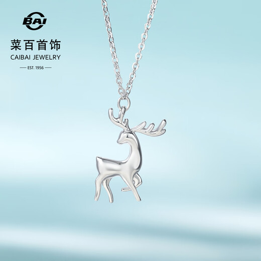 Caibai Jewelry Platinum Chain Tag Pt950 Platinum Yi Lu Has You Elk Chain Tag Versatile Chain Set Priced BJ Platinum Chain Tag Approximately 3.78g Approximately 40cm