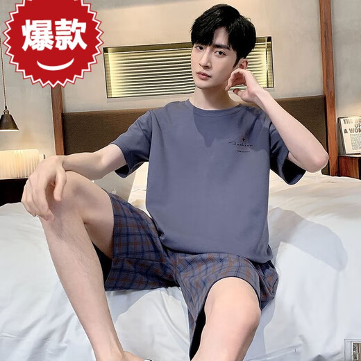 Fog d'hiver Summer Pyjamas Men's Cotton Plus Fat plus taille Men's Sum's Summer Home Vêtements à manches courtes Summer Summer Style coréen mince à demi-manche 9926 [H SUISSEMENT À MANDE MENSEMENT MENSEM