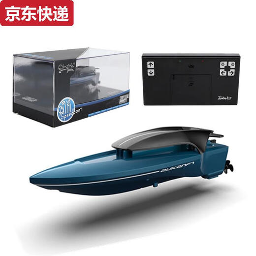 沐钦迷你六通遥控潜水艇快艇核潜艇小遥控气垫船鱼缸充电戏水玩具防水 快艇蓝色2.4G 标配-送电池螺丝刀