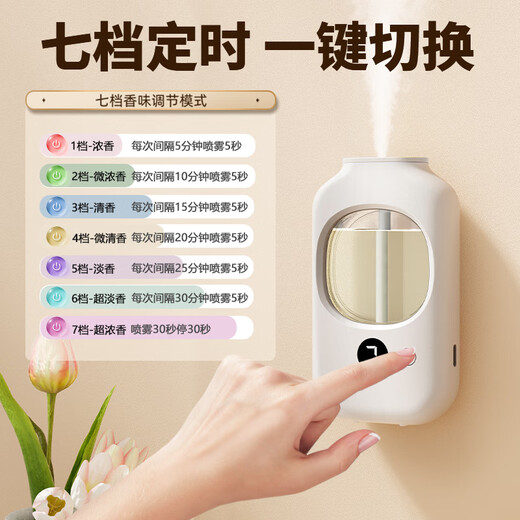 Aromatherapy machine household automatic fragrance machine fragrance machine Kafeila same essential oil air freshener diffuser hotel toilet deodorizing perfume indoor girl gift 1 host + 3 essential oils Hilton + gardenia + white tea