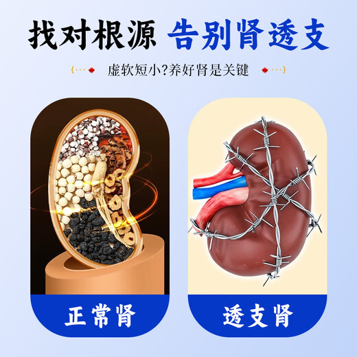 同仁堂人参枸杞六宝茶滋补养生茶男士八宝茶黑枸杞桑葚红枣十宝茶176g