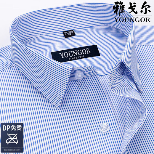 Yageol Flaggschiff offizielles Geschäft 2025 Sommer-Männer kurzärmelig Pure Cotton Shirt Business Casual Striped Nicht-Eisen-Hälfte-formales Kleid weiße DX6624 44 Vorschläge [180-195jin [Jin gleich 0,5 kg] h