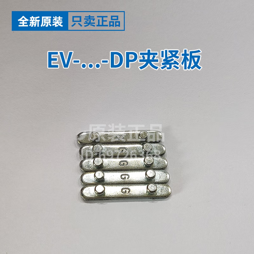 Placa de sujeción de cilindro de diafragma Festo EV-20/75-15/40-10/30-DP 13783 NUEVO EV-15/40-DP 13783 original