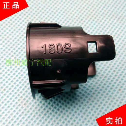 丽田倒车雷达外壳衬套雷达传感器固定套 310W-9721
