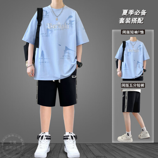 俪韵小屋（LiYunHouSe）清爽透气材质青少年短袖T恤五分短裤套装夏季新款男孩体恤上衣长 两件套短袖693米色+五分短裤 M 适合80-105斤