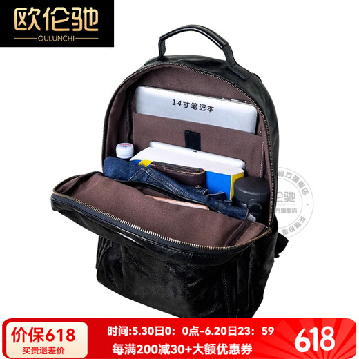 欧伦驰（OULUNCHI）手工真皮双肩包旅行背包头层牛皮书包2025新款轻便商务出差电脑包 黑色 30*13*42CM