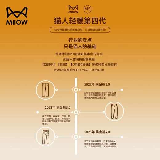 Catman pantalones casuales para hombre 4,0 rayas de sauce negro dorado 2025 otoño e invierno nuevos pantalones largos drapeados cálidos para jóvenes hombres