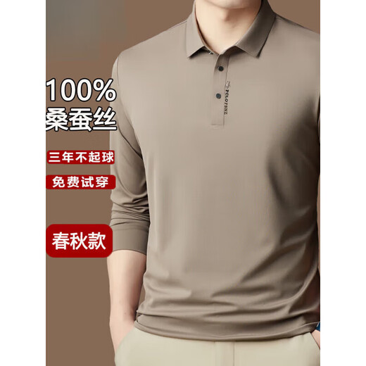 金利来（Goldlion）轻奢桑蚕丝长袖t恤男春秋2024新款男士夏季薄款polo打底衫 橘色3878 3XL 均码 /185175-185斤