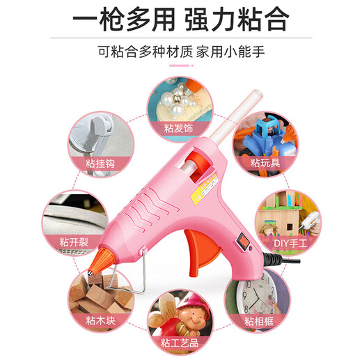 Jingxi Selection Hot Melt Glue Gun Handmade Household Hot Glue Gun Powerful Hot Melt Glue Stick Hot Melt Gun Large 150wa Large Copper Mouth Glue Gun