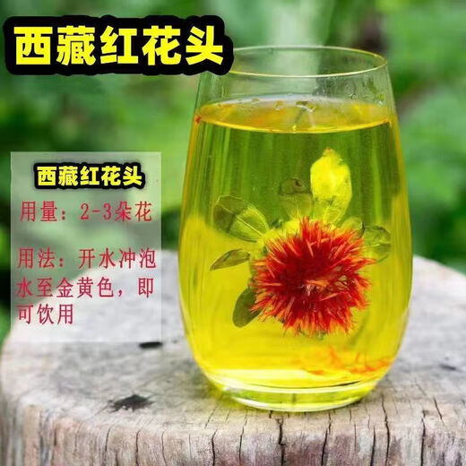 Binlongtang Tibet Saffron Head Genuine Saffron Fruit Orange Pineapple Tea Water Internet Celebrity Tea Red Flower Head Tea Whole Sulphur-free New Goods Boutique Saffron Head 500g Bag