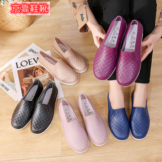 Beijing Kuai Rain Shops New Slip Iples Istape Boots Fashion Wort Tube Bouth Boots Rain Rain Lave Wash Cocina zapatos de goma Mujeres Polvo 37