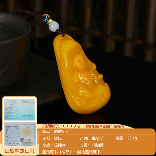 Jiale amber beeswax pendant for men and women naturally oxidized old beeswax chicken oil yellow Buddha pendant natural and authentic