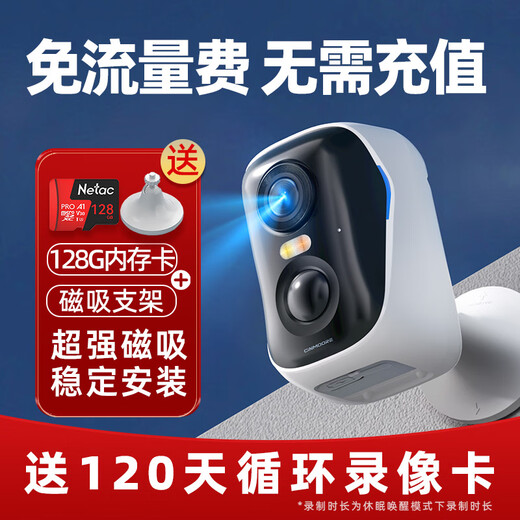Shenmou Plug-in 4G Mobile Kamera Wireless Überwachung HD LIFELONG VERFAHREN VERFAHREN VERFAHREN FRAUHALTE MAGNETIGE SAULGESTOR FÜR DEN HAUSBEWERNLICH ohne WiFi-Telefon Remote-Innen- und Außenbereich mit Nachtsicht BC4
