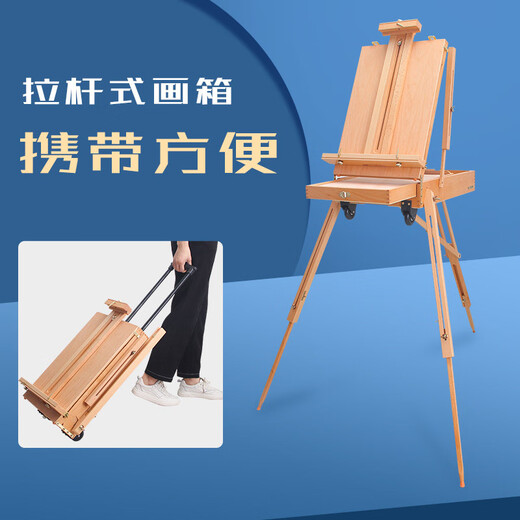 Huluo Luo Boîte de peinture à l'huile en bois portable Sketch extérieur en aluminium chariot de peinture masculine Boîte de peinture pour hommes à l'huile de chevalet Étudiant spécial en aluminium en alliage en aluminium [Couleur en bois en bois] _ Palette de couleurs + bracelet