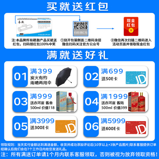 喜数 TN-2115粉盒适用兄弟DCP-7030/7040硒鼓HL-2140/2150/2170W墨盒 高清易加粉【大容量版】 兄弟(brother)激光打印机一体机碳粉盒墨粉盒