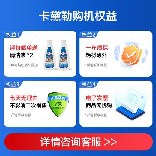 KADAILE carpet fabric mirror glass cleaning and vacuuming four-in-one carpet cleaning machine commercial hotel B&B billiard room carpet cleaning vacuuming auxiliary drying CW-311-CN (standard + 2 bottles of 1 liter cleaning fluid)