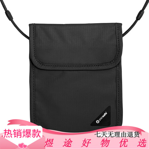 pacsafe贴身护照包 旅行防盗证件包斜挎贴身包 腋下防盗包 Coversafe X75 黑色X75挂包 均码