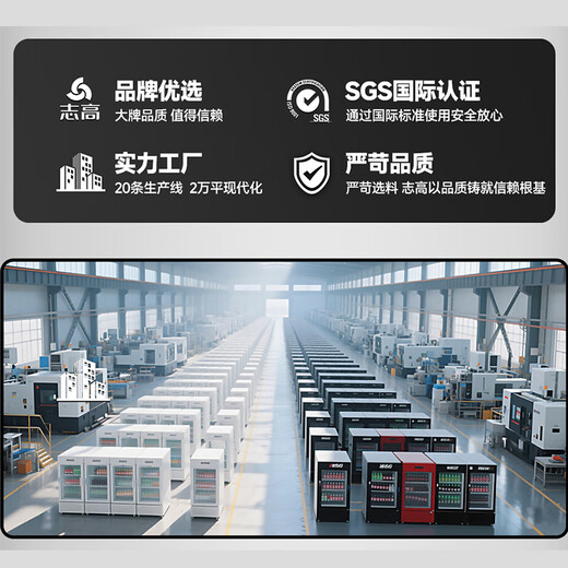 Chigo display cabinet glass door vertical commercial supermarket beverage refrigeration beer cabinet refrigerator freezer fresh cabinet large capacity double door large double door 918L direct air cooling | rapid cooling | copper tube