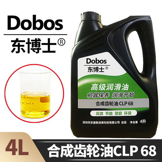 Dongbo Extreme Pressure Industrial Gear Oil CLP68 100 220 320 460 No. 680 Reducer Oil CLP 68# Gear Oil 4L