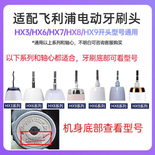 原装适配飞利浦电动牙刷头HX684C HX684D HX684J HX684A HX684P替换头 4支 W2钻石型粉色装硬