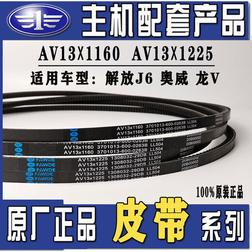 Yusen Yijiefang Factory Big Chai Deutsch Engine J6L Small J6 Long V Han V Aowei V Fan Generator Agua 13975LA130864352D Garantía de producto genuino original de fábrica durante 1 año