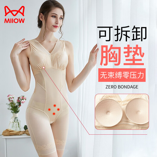 Cat man tight body shaping suit showing women's body shape postpartum abdomen tightening waist and hips without marks one-piece corset thin style 0092# black M