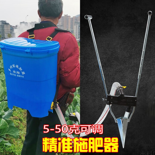 Household manual fertilizer applicator, underground fertilizer applicator, fertilizer applicator, agricultural tool, small fertilizer applicator, powered pedal backpack fertilizer applicator