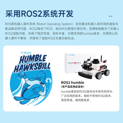 亚博智能（YahBoom）树莓派5机器人AI视觉小车ROS2激光雷达SLAM建图导航识别追踪MicroROS编程 含树莓派5-2GB
